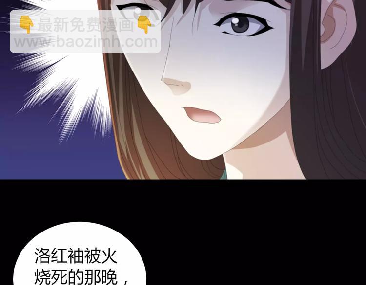 第55话 我看见沐柔心回来了(1/2)-第56话