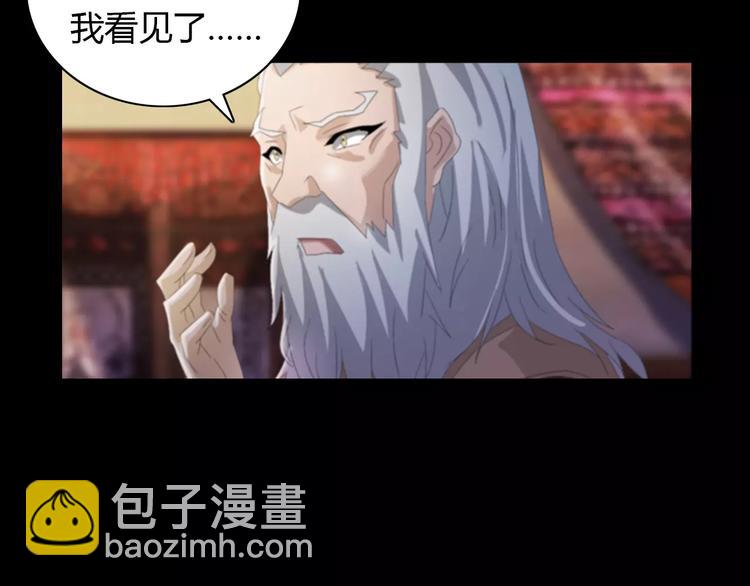 第55话 我看见沐柔心回来了(1/2)-第56话