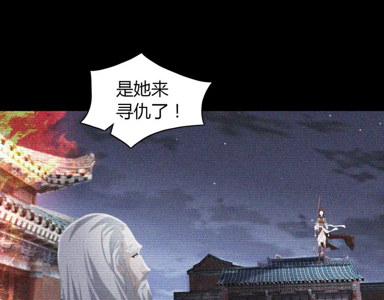 第55话 我看见沐柔心回来了(1/2)-第56话