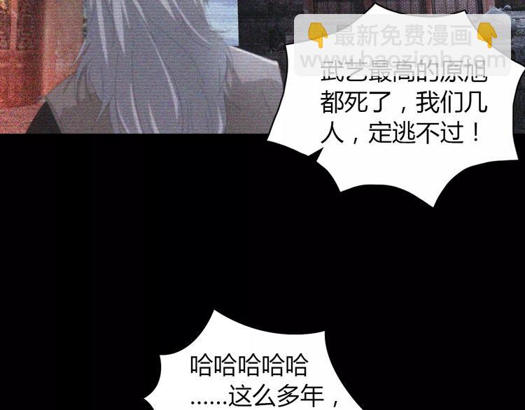 第55话 我看见沐柔心回来了(1/2)-第56话