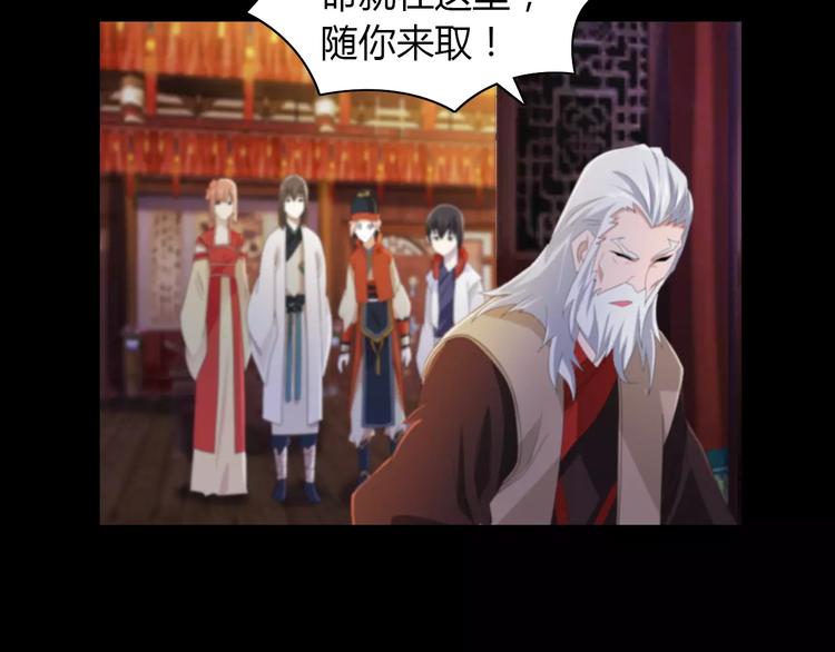 第55话 我看见沐柔心回来了(1/2)-第56话