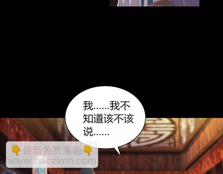 第55话 我看见沐柔心回来了(1/2)-第56话