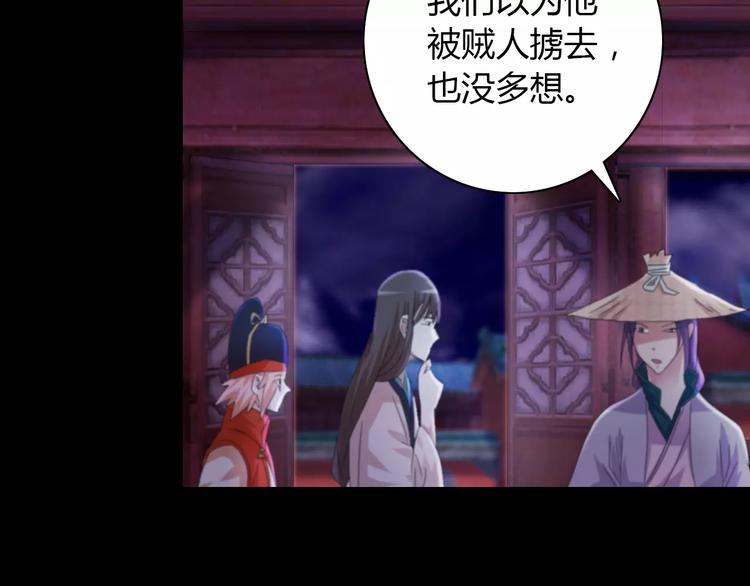 第57话 洛红袖留下的信(1/2)-第58话