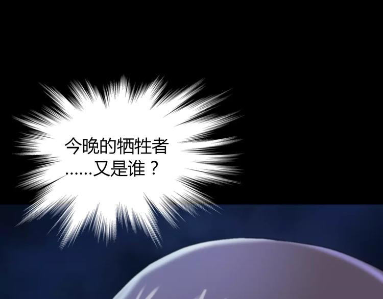 第57话 洛红袖留下的信(1/2)-第58话