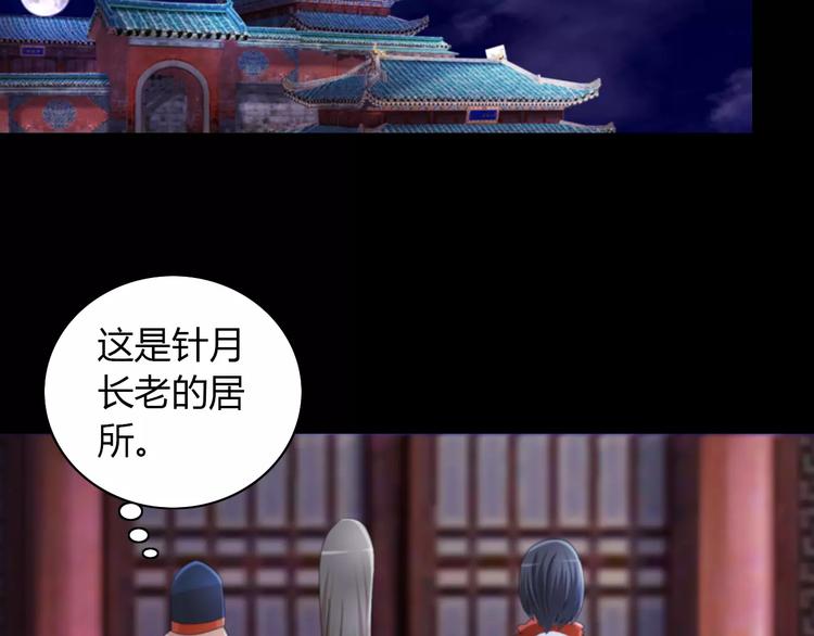 第57话 洛红袖留下的信(1/2)-第58话