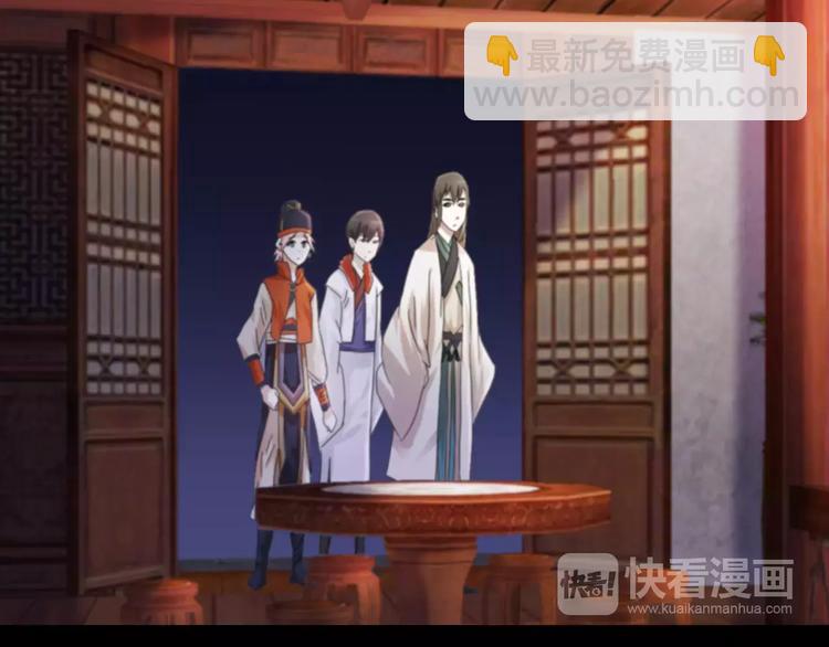 第57话 洛红袖留下的信(1/2)-第58话