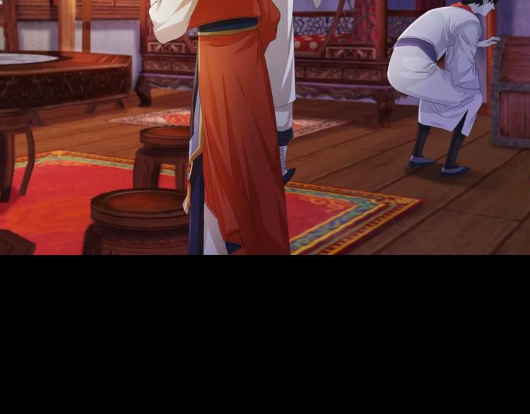 第57话 洛红袖留下的信(1/2)-第58话