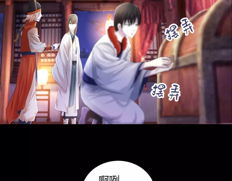 第57话 洛红袖留下的信(1/2)-第58话