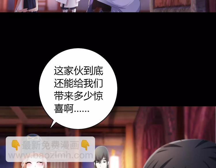 第57话 洛红袖留下的信(1/2)-第58话