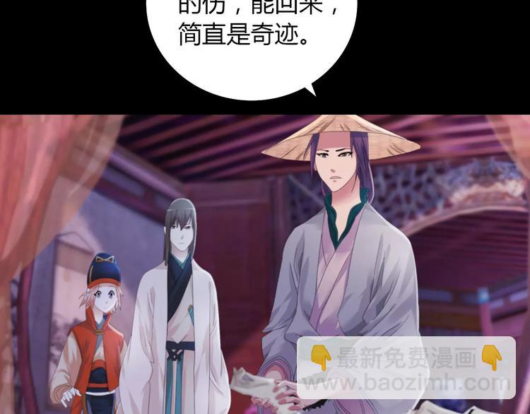 第57话 洛红袖留下的信(1/2)-第58话