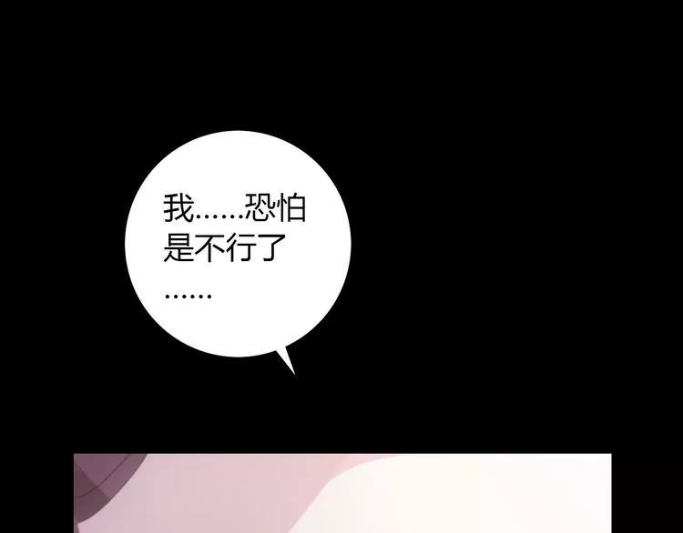 第59话 无动出鞘(1/2)-第60话