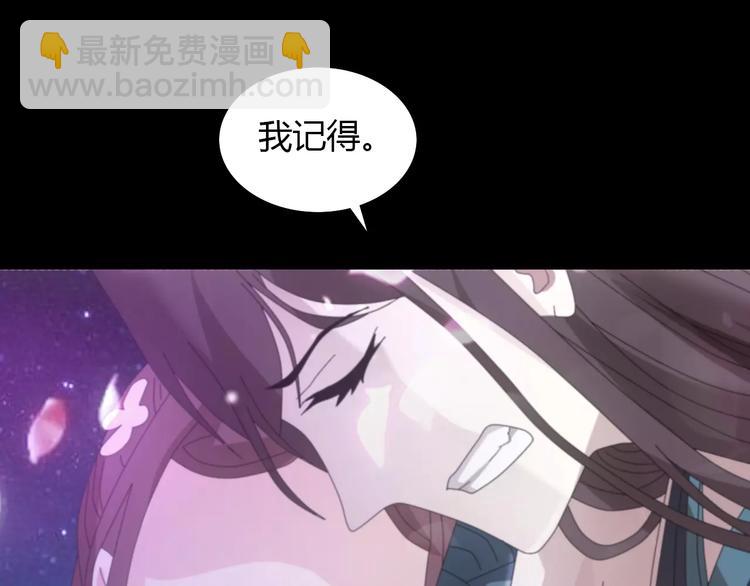 第59话 无动出鞘(1/2)-第60话