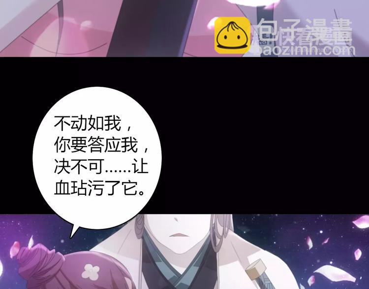 第59话 无动出鞘(1/2)-第60话