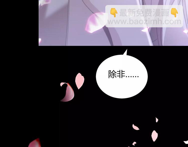 第59话 无动出鞘(1/2)-第60话