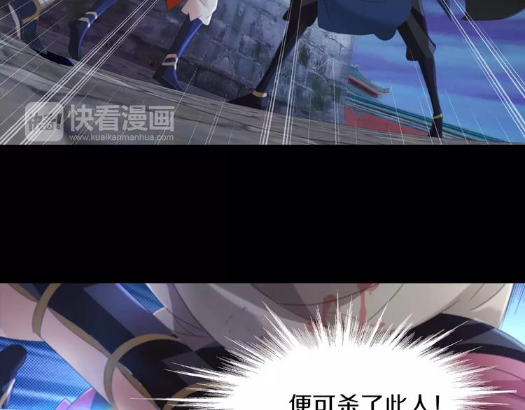 第59话 无动出鞘(1/2)-第60话