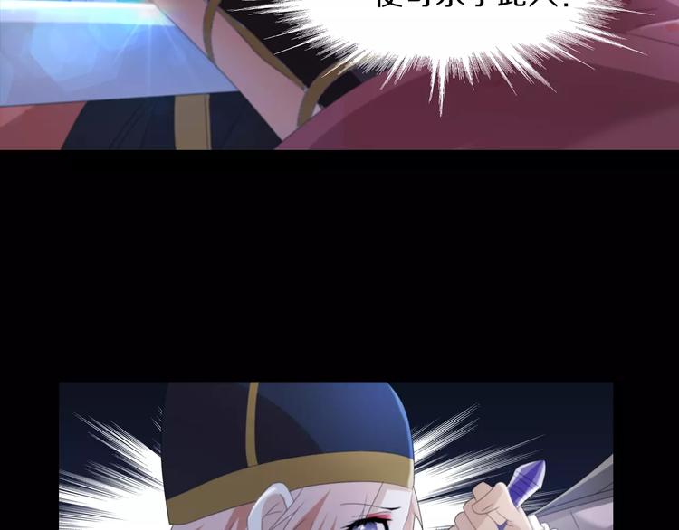 第59话 无动出鞘(1/2)-第60话