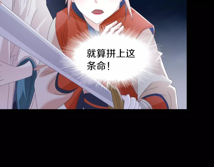 第59话 无动出鞘(1/2)-第60话