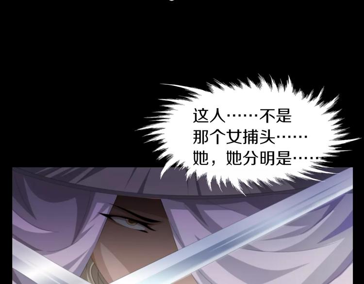 第59话 无动出鞘(1/2)-第60话