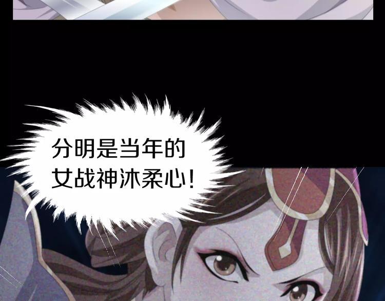 第59话 无动出鞘(1/2)-第60话