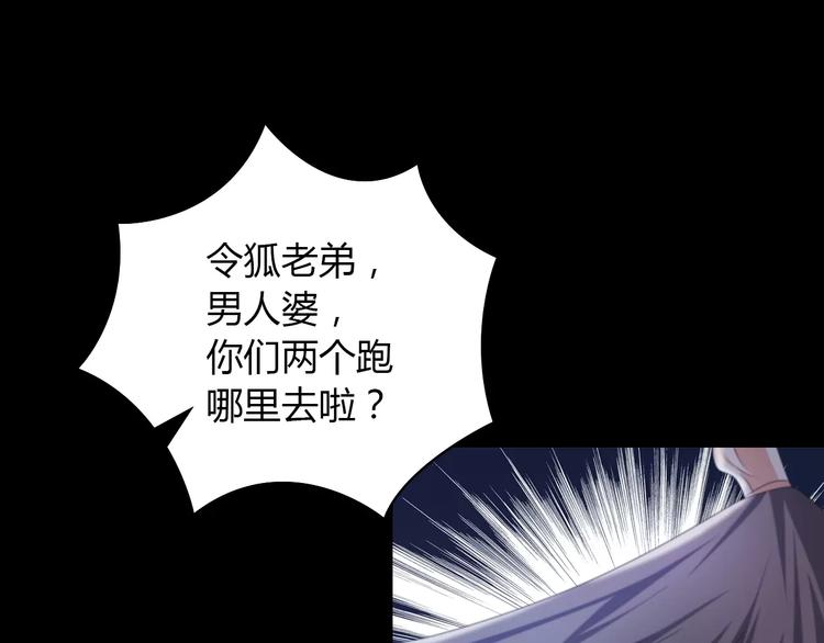 第59话 无动出鞘(1/2)-第60话