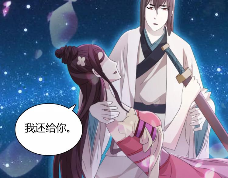 第59话 无动出鞘(1/2)-第60话