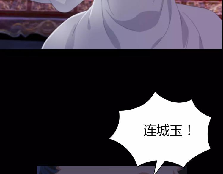 第61话 原来你就是内奸！(1/2)-第62话