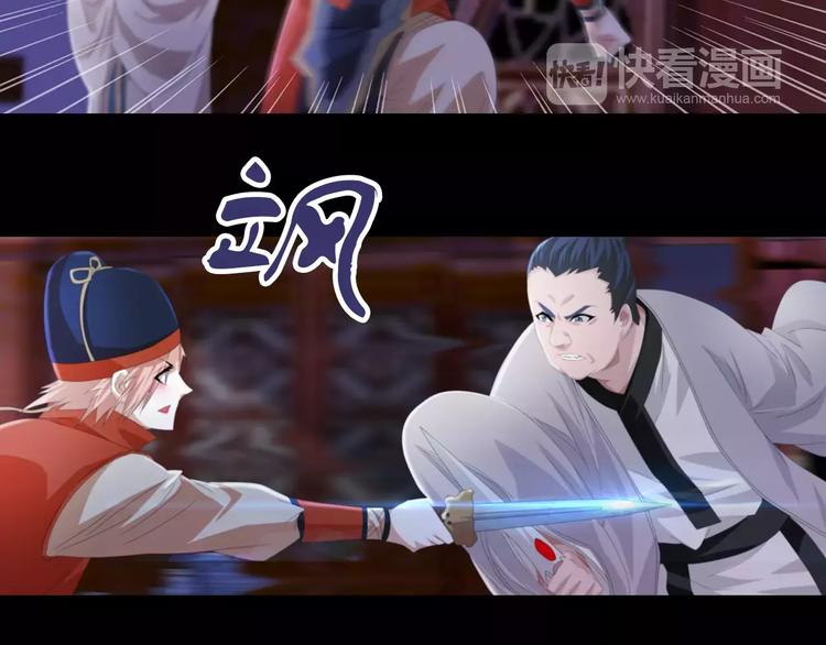 第61话 原来你就是内奸！(1/2)-第62话