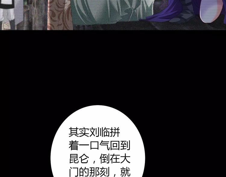 第61话 原来你就是内奸！(1/2)-第62话