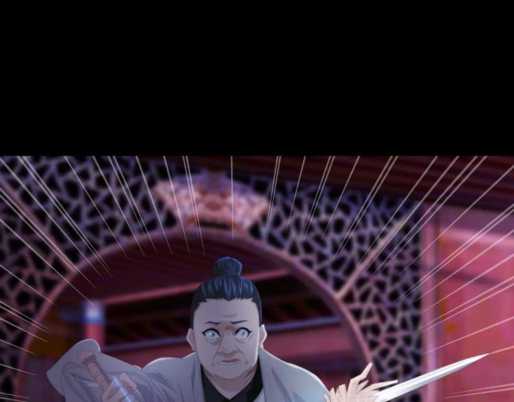 第61话 原来你就是内奸！(1/2)-第62话