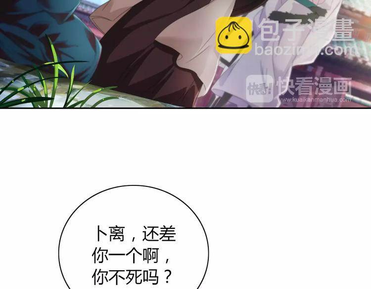 第63话 还差一个人！(1/2)-第64话