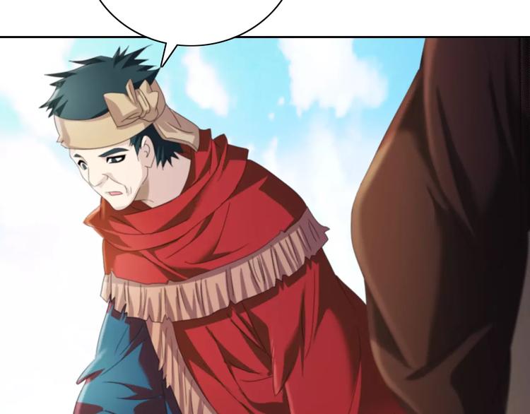 第63话 还差一个人！(1/2)-第64话