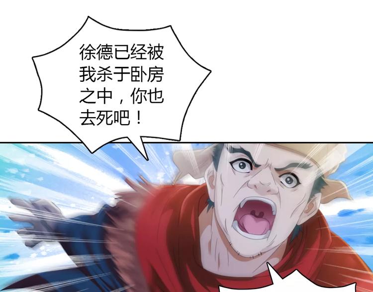 第63话 还差一个人！(1/2)-第64话