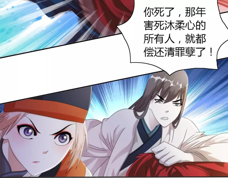 第63话 还差一个人！(1/2)-第64话