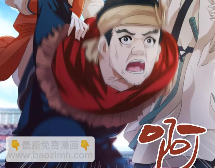 第63话 还差一个人！(1/2)-第64话