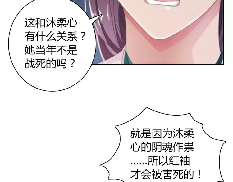 第63话 还差一个人！(1/2)-第64话