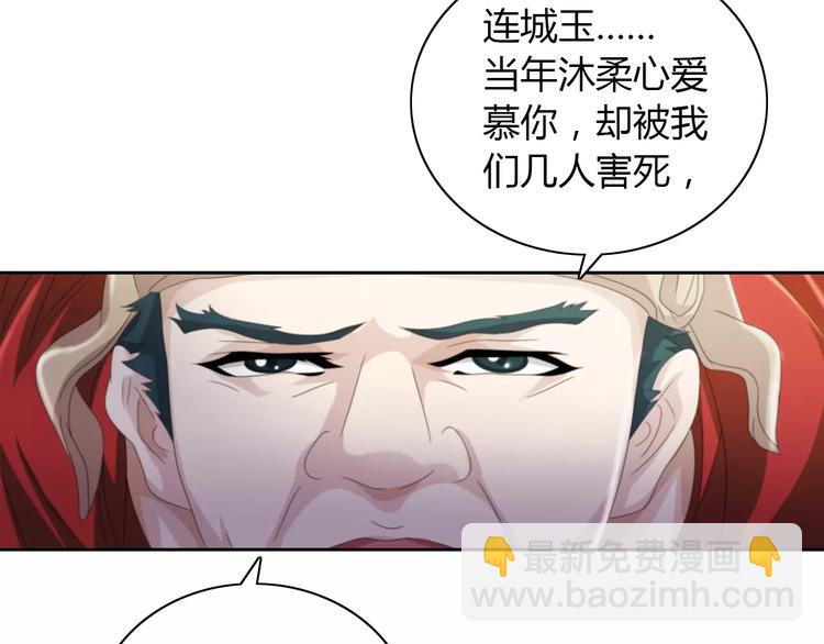 第63话 还差一个人！(1/2)-第64话