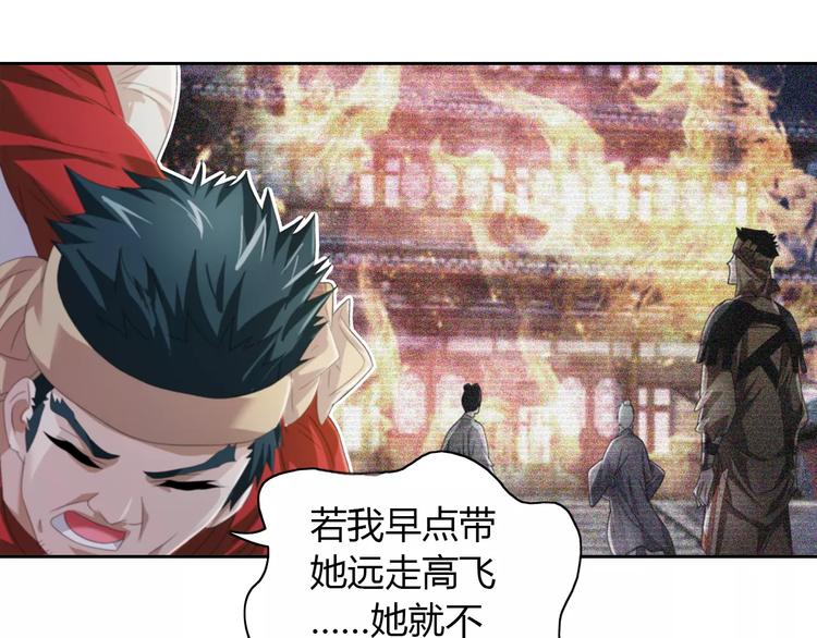 第63话 还差一个人！(1/2)-第64话