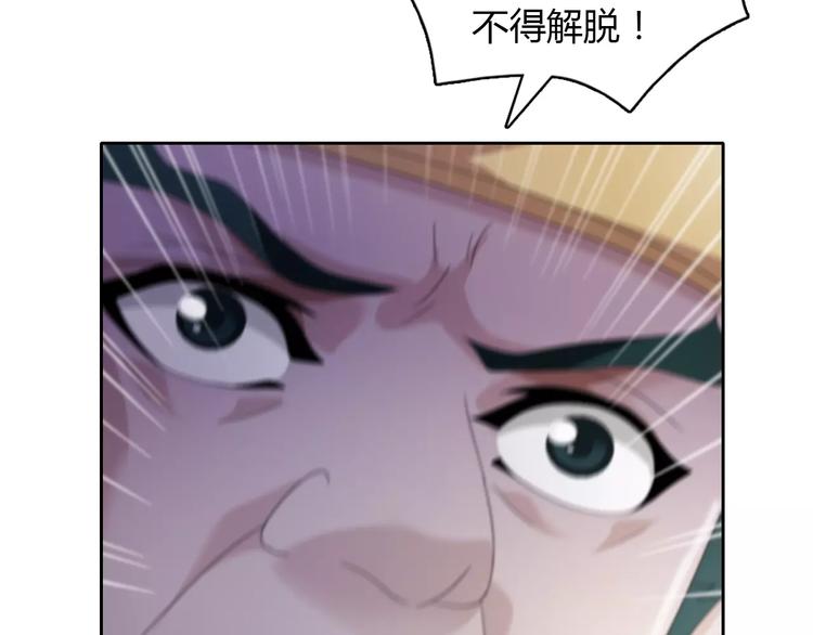 第63话 还差一个人！(1/2)-第64话