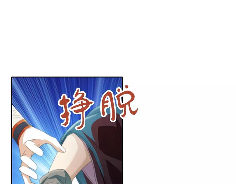 第63话 还差一个人！(1/2)-第64话