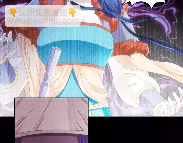 第65话 你当真认为我喜欢你？(1/2)-第66话