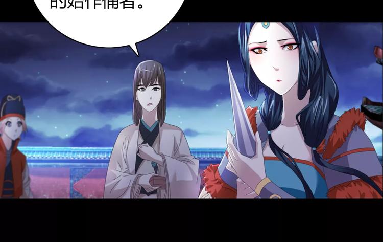 第65话 你当真认为我喜欢你？(1/2)-第66话