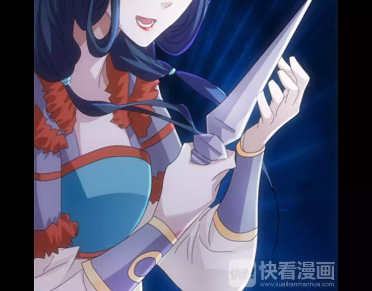 第65话 你当真认为我喜欢你？(1/2)-第66话