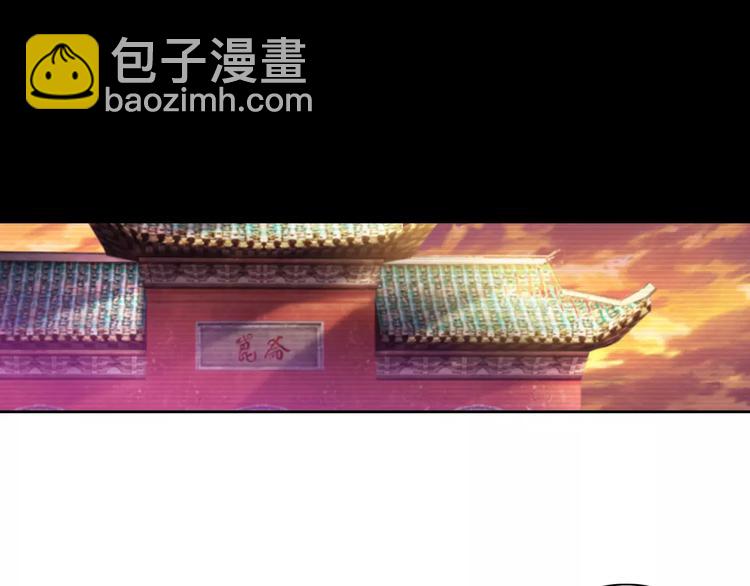 第65话 你当真认为我喜欢你？(1/2)-第66话