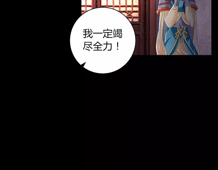 第67话 女人做不了盟主(1/2)-第68话