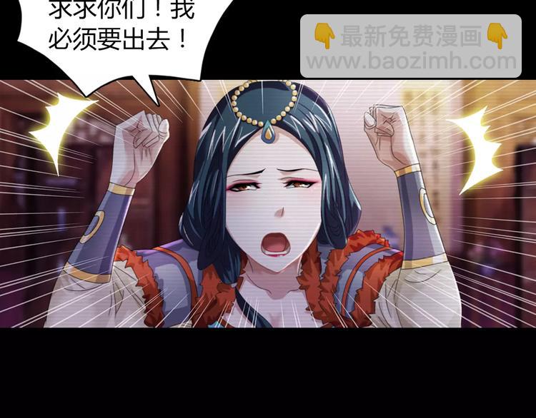 第67话 女人做不了盟主(1/2)-第68话