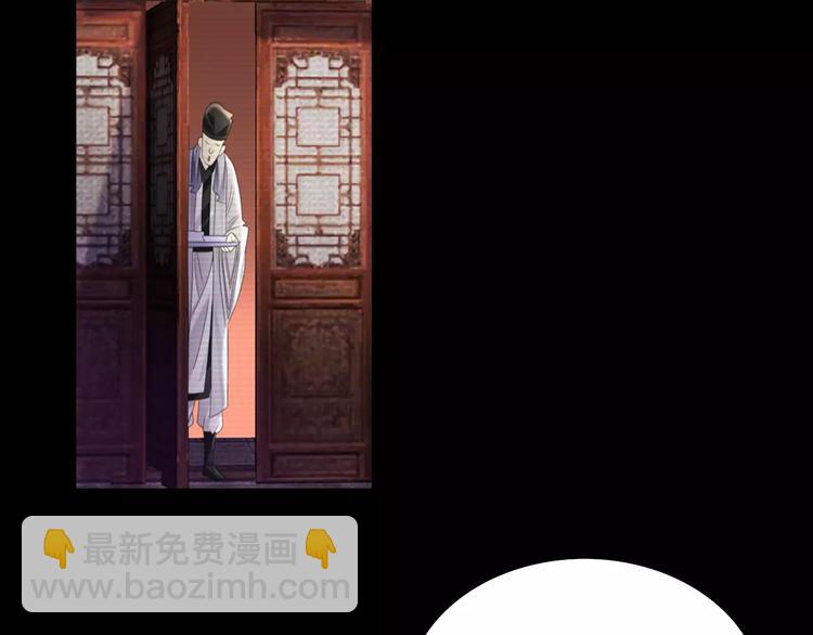 第67话 女人做不了盟主(1/2)-第68话