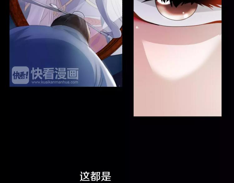 第69话 我要让这江湖为我改变(1/2)-第70话