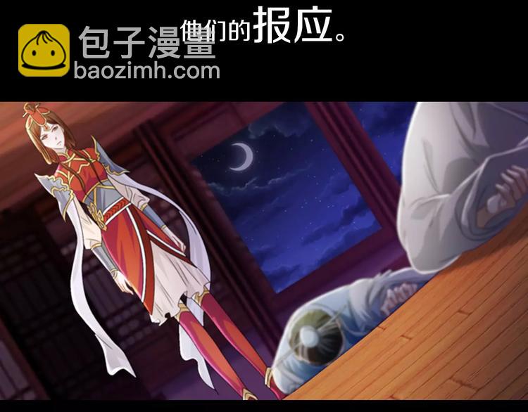 第69话 我要让这江湖为我改变(1/2)-第70话