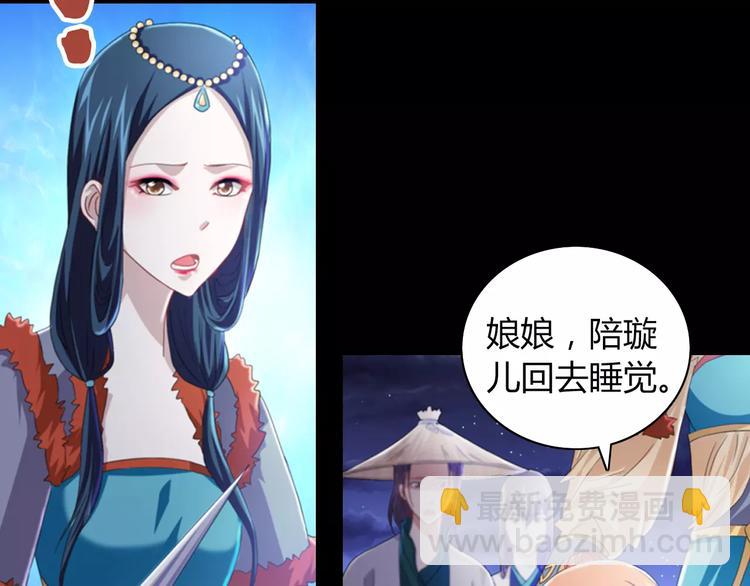 第69话 我要让这江湖为我改变(1/2)-第70话