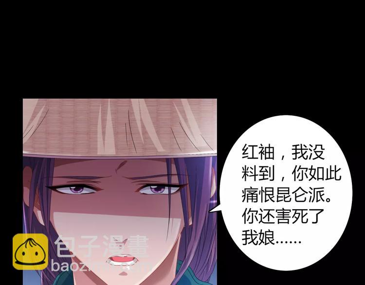 第69话 我要让这江湖为我改变(1/2)-第70话